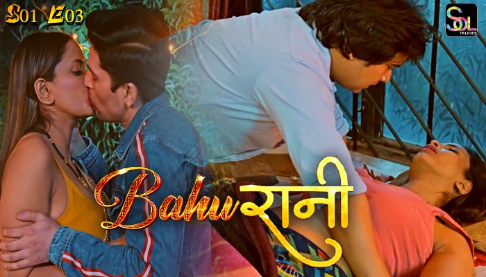 Bahurani (2024) S01 E03 SolTalkies Hot Web Series